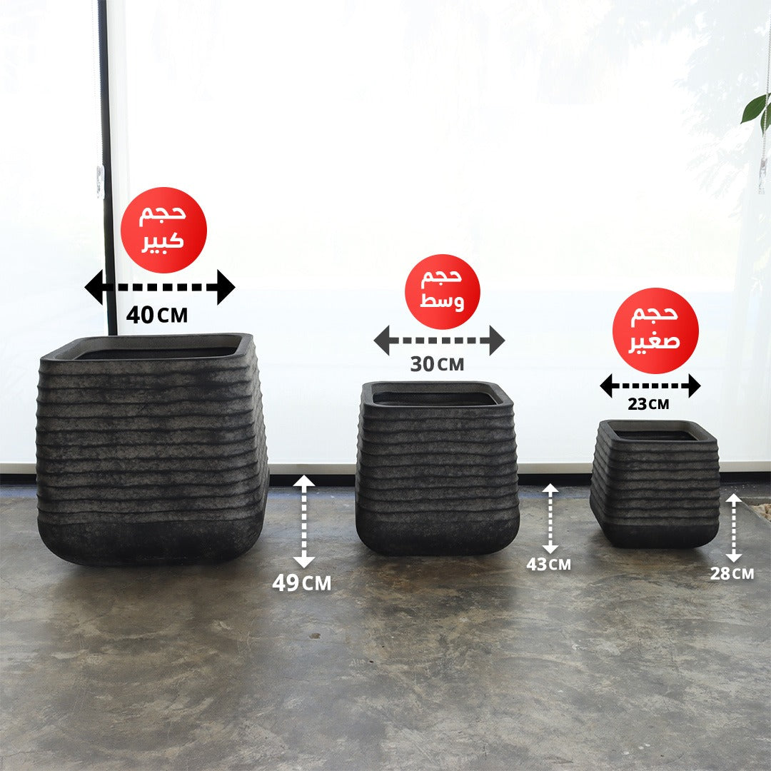 حوض مربع مخطط (أسود كلاسيكي)