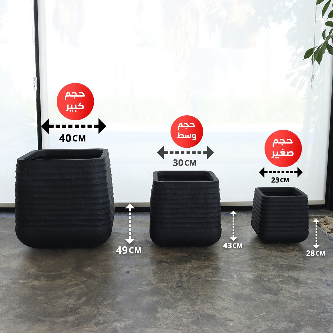 حوض مربع مخطط (أسود)