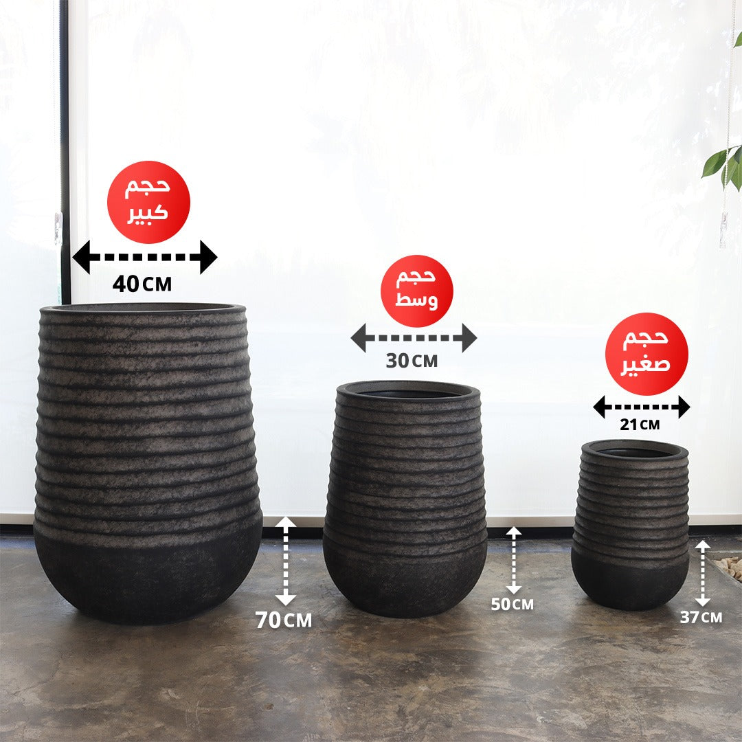 حوض مخطط طويل (أسود كلاسيكي)