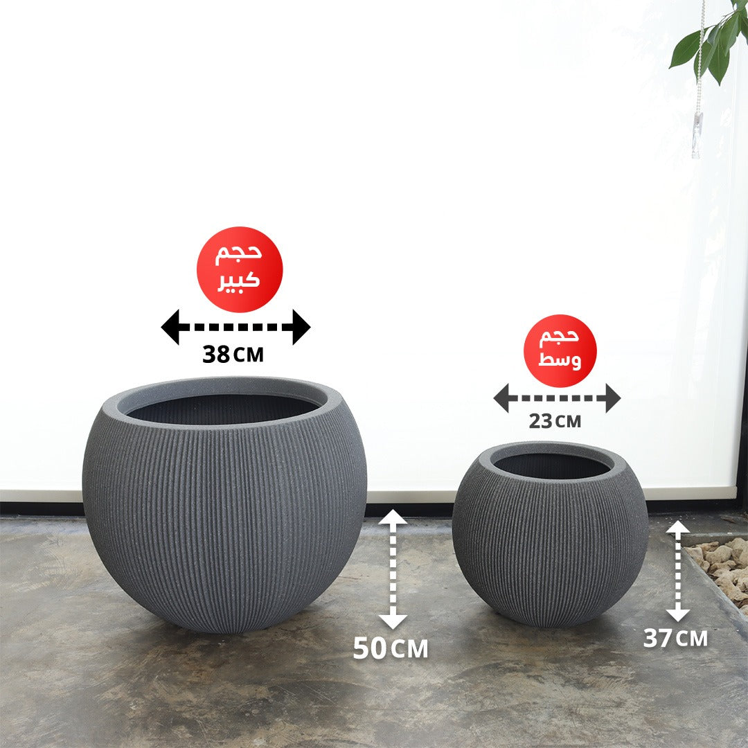 حوض كروي (رمادي)