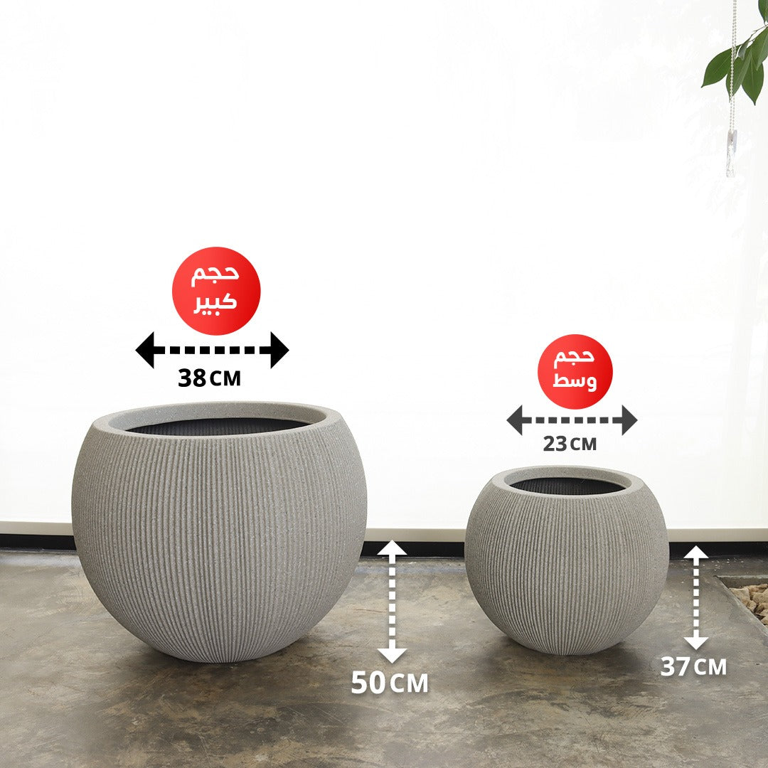 حوض كروي (بيج متوسط)