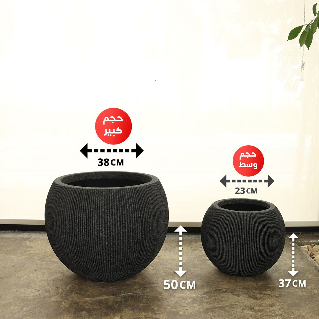 حوض كروي (أسود)