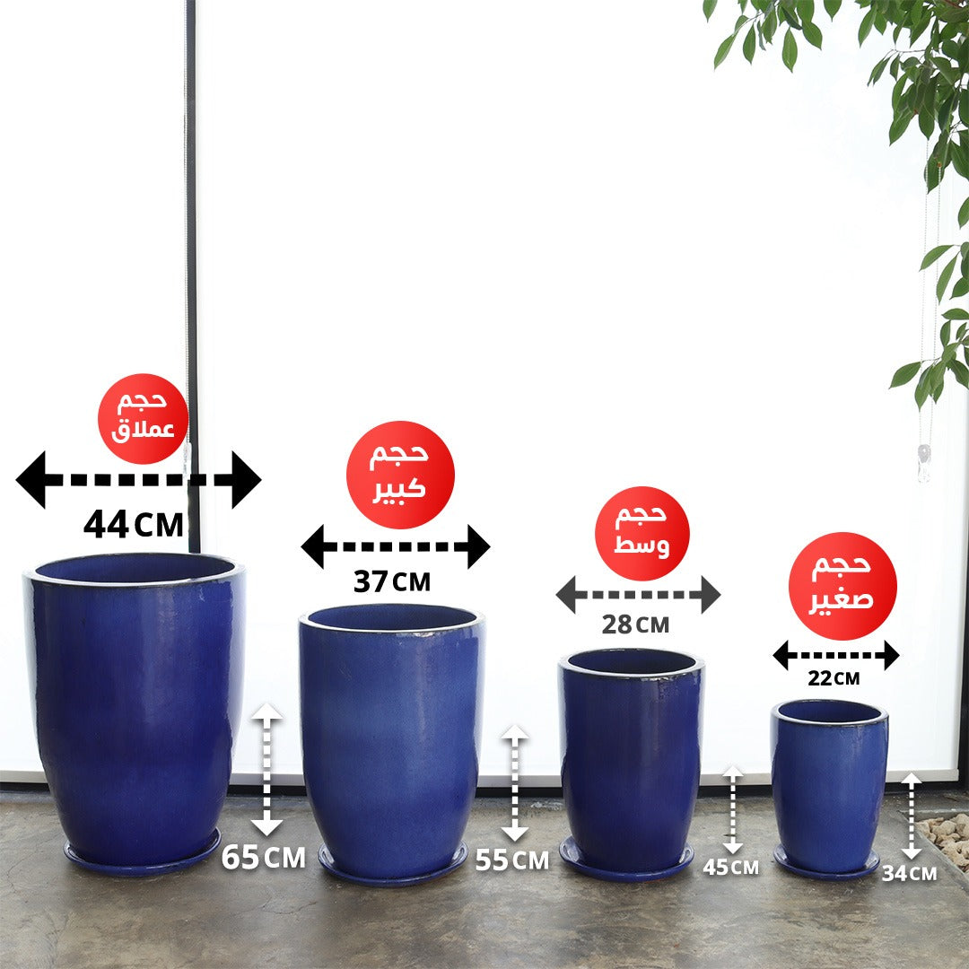 حوض سيراميك مع صحن تصريف المياه (أزرق)