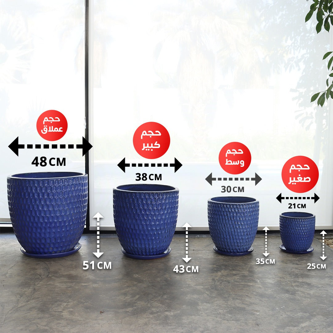 حوض سيراميك مع صحن تصريف المياه (أزرق)