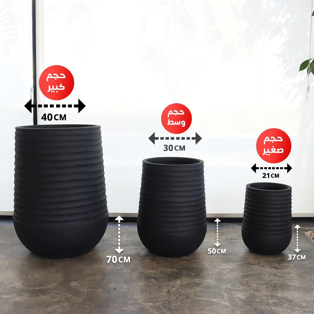 حوض مخطط طويل (أسود)